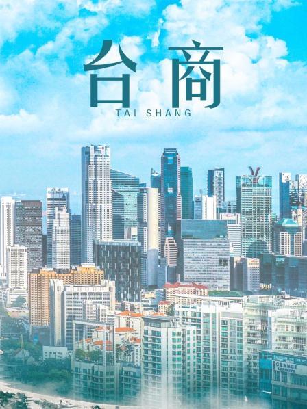 极品长腿女神美杜莎最新作品合集【95V/340P/17G】